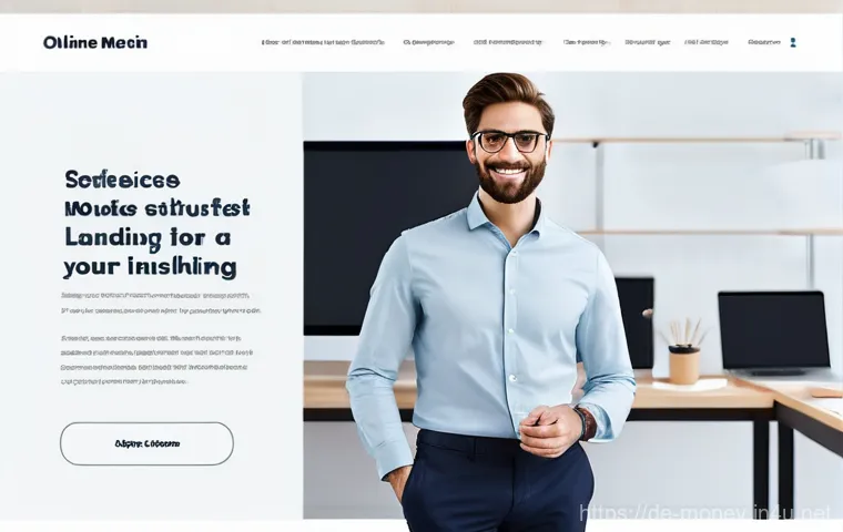 랜딩 페이지 제작 대행 - **Prompt 1: The Impact of a First Impression Landing Page**
    A highly professional image of a tho...